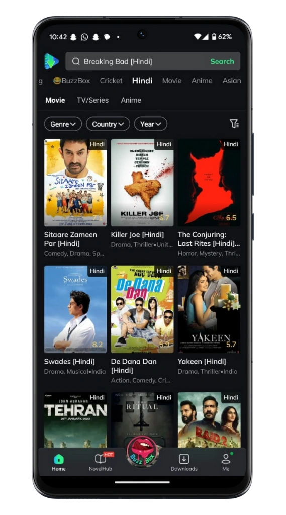 Movie Box gallery 6